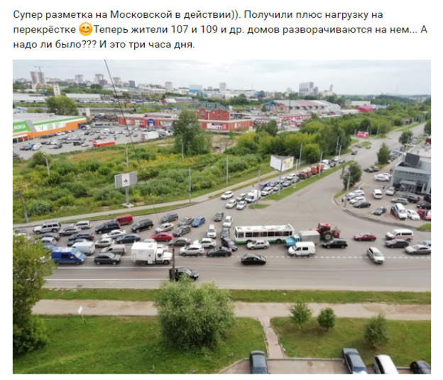 Кировчане массово закрашивают дорожную разметку, чтобы попасть в свои дворы