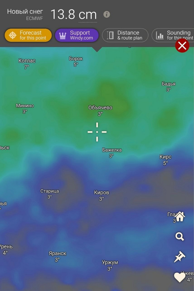 В Кировской области ожидается снегопад в ближайшие четыре дня