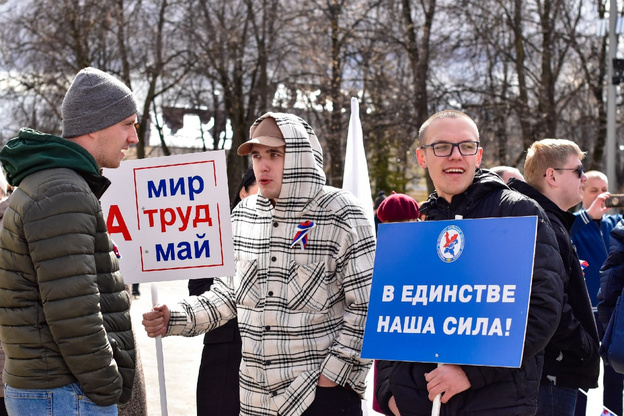 «Мир! Труд! Май!» Фоторепортаж с концерта, посвящённого Празднику Весны и Труда