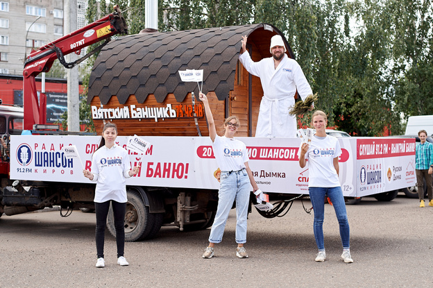 Попариться и отведать мёду: «Радио Шансон в Кирове» разыгрывает настоящую баню-бочку