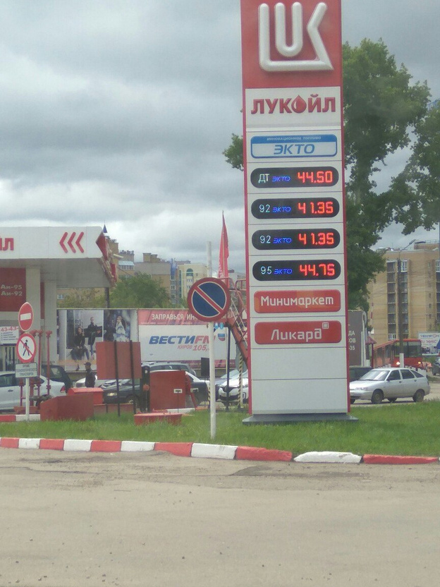 Цены на бензин в Кирове снова побили рекорд