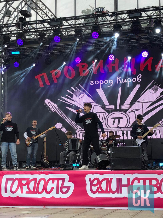 Как прошёл День молодёжи в Кирове: фоторепортаж с городских площадок