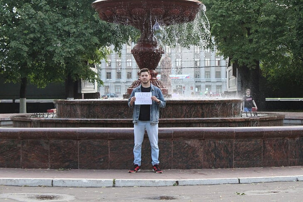 Кировские журналисты провели одиночные пикеты в поддержку Ивана Голунова