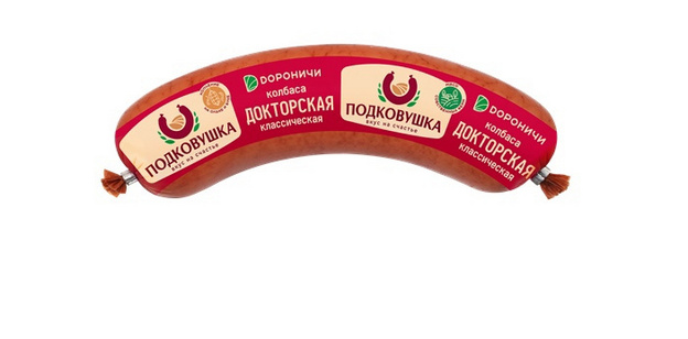 Знакомый вкус в нестандартной форме: на прилавках магазинов «Дороничи» появилась новинка - колбаса «Подковушка»