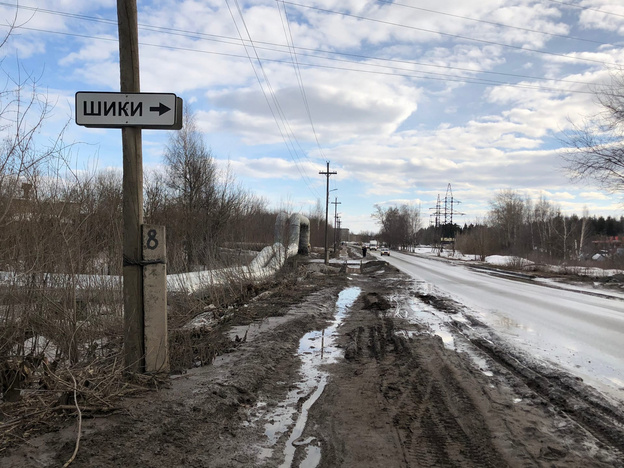 Из-за отсутствия тротуара на Ульяновской на администрацию Кирова подали в суд