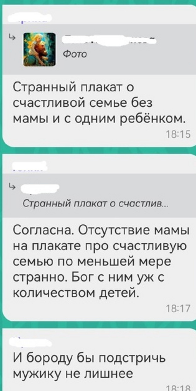 Жители дома на Солнечной возмущены муралом, который появится на фасаде