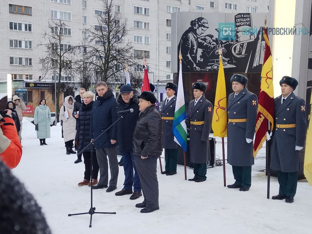 В Кирове официально открыли стелу в сквере Трудовой славы. Фото