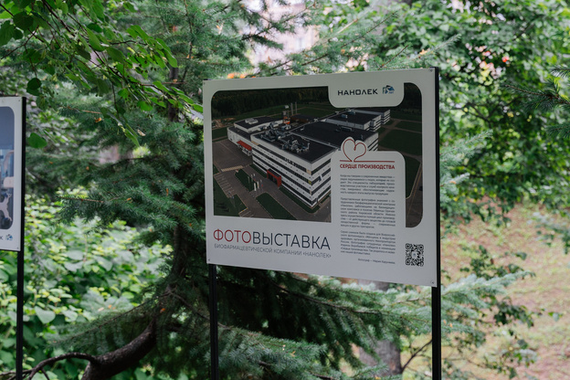 «Сердце производства» Нанолек: в Кирове открылась галерея под открытым небом
