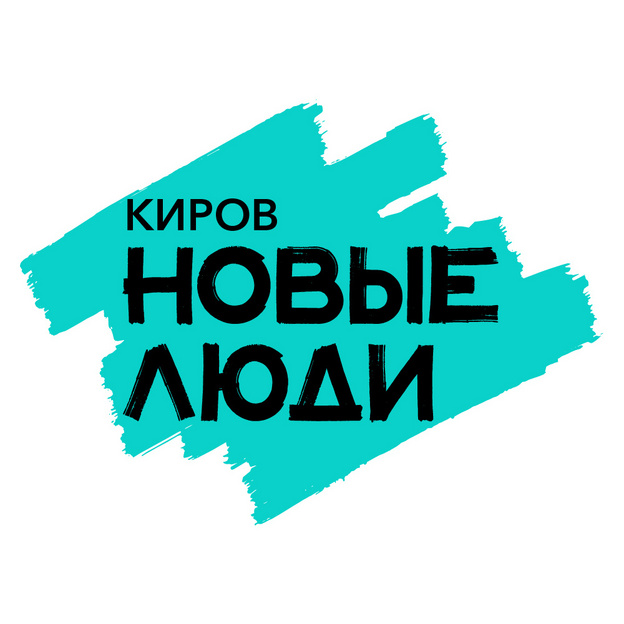 Анна Альминова возглавила список партии «Новые люди» на выборы в гордуму