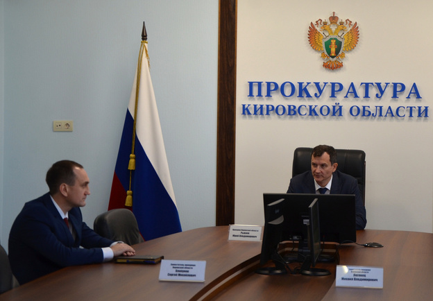 Новым зампрокурора Кировской области назначен Сергей Хлопунов