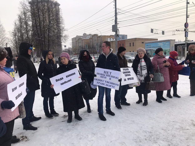 Кировчане вышли на пикет против повышения стоимости проезда