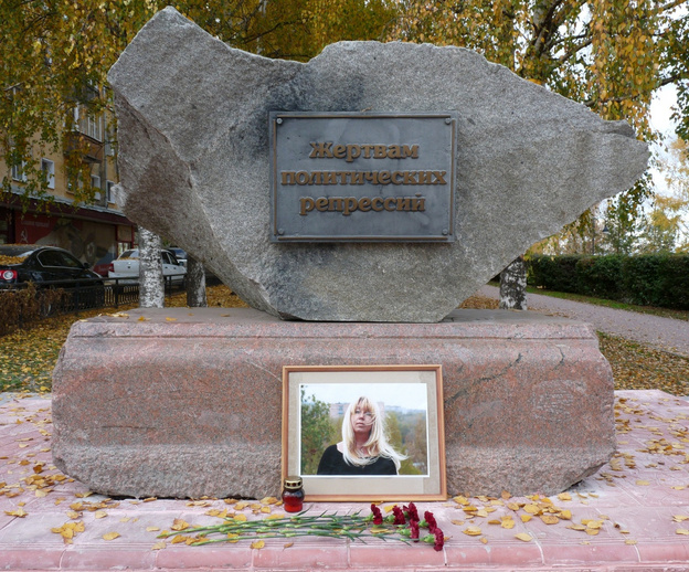Кировские активисты устроили акцию памяти Ирины Славиной
