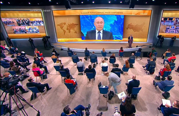 Пресс-конференция Владимира Путина. Прямая трансляция