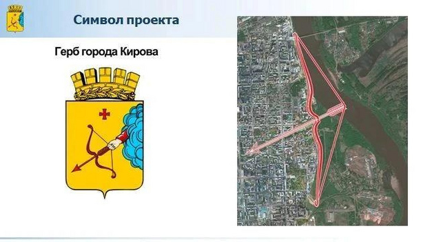 В Кирове представили проект набережной Вятки длиной 5,5 км
