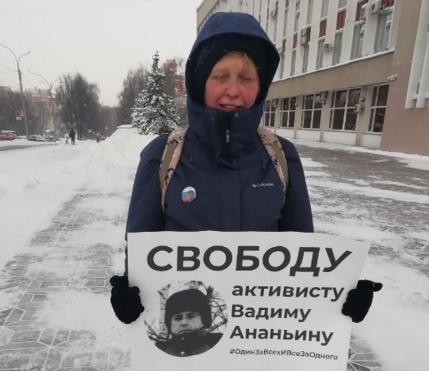 В Кирове проходят одиночные пикеты в поддержку арестованных за несогласованные митинги