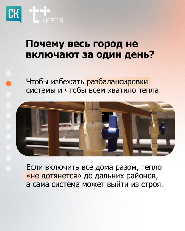 Секреты тепловой кухни: кто должен обеспечить комфорт в квартире?