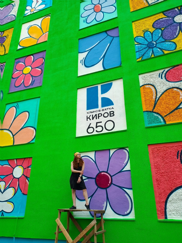 В Кирове разрисовали фасад дома по улице Екатерины Кочкиной
