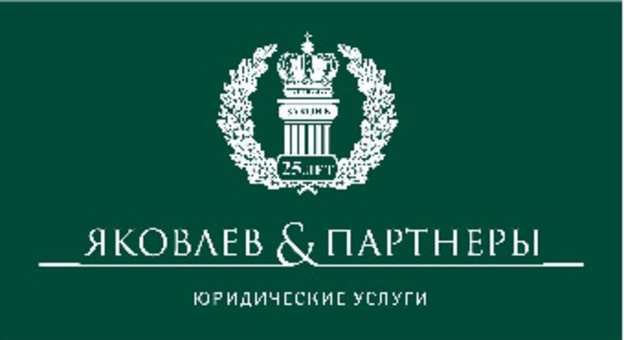 Кировским юристам предлагают поучаствовать в творческом конкурсе