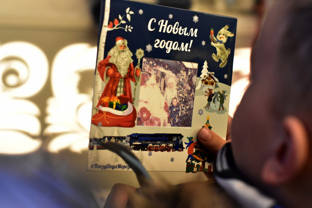 Как кировчане встретили поезд Деда Мороза. Фоторепортаж