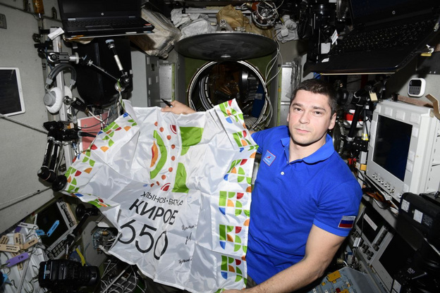 Флаг 650-летия Кирова прибыл на борт космической станции