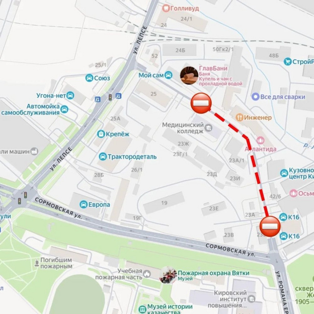 В Кирове из-за раскопок перекрыли одну улицу