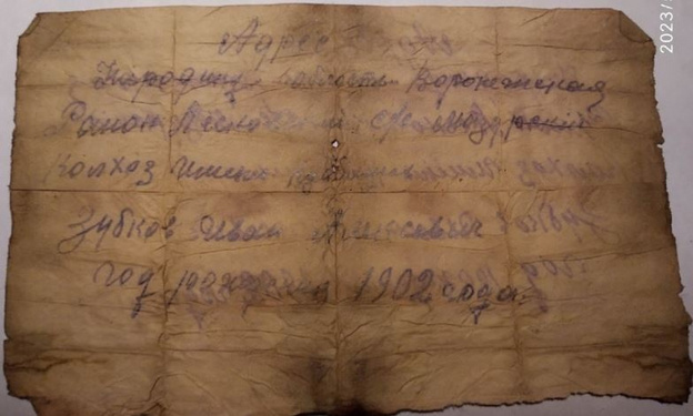 Кировские поисковики нашли останки 25 бойцов Красной Армии