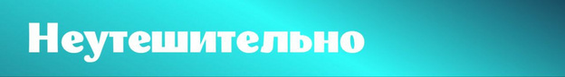 Итоги дня 9 августа: отставка Осипова, разговор с Путиным и смертельное ДТП в Мурашинском районе