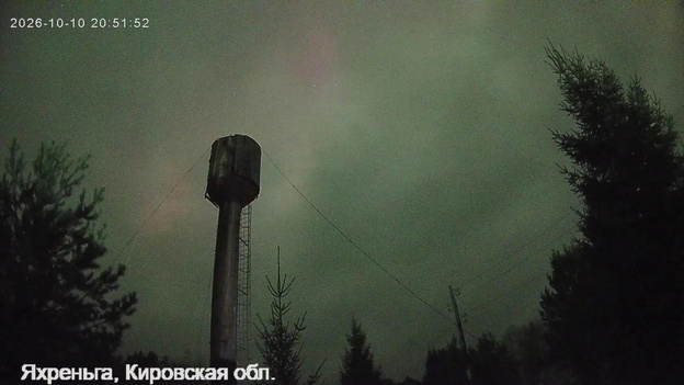 В Кировской области сфотографировали полярное сияние