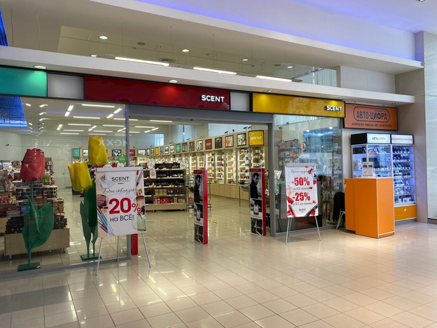 В торговом центре «Глобус» началась глобальная распродажа