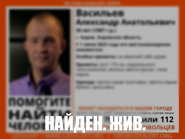 Найден 35-летний кировчанин, которого искали больше двух недель