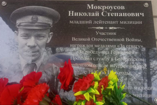В Кировской области открыли новую мемориальную доску