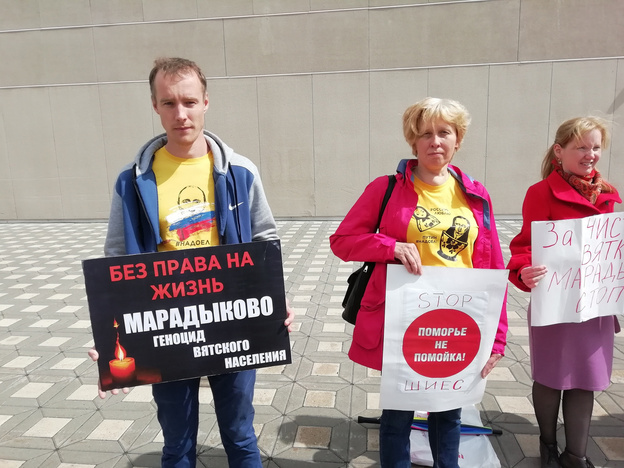 «Эта беда нам особенно созвучна»: кировчане вышли на пикет в поддержку Шиеса