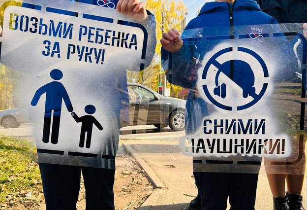 В Кирове на асфальте появились надписи-напоминания о безопасности на дороге