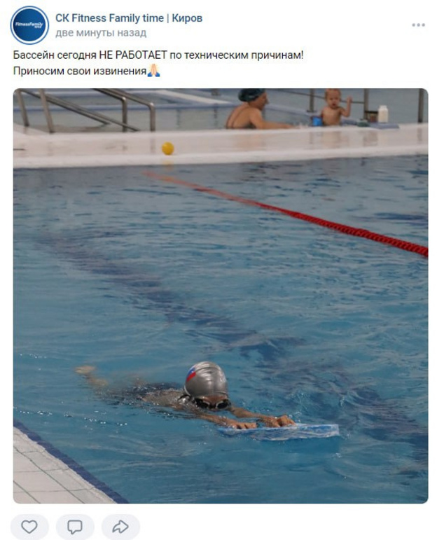 В кировском бассейне утонула женщина