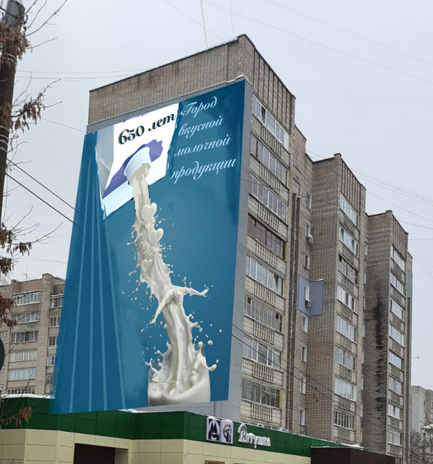 На фасад дома в Кирове хотят нанести гигантский 3D-рисунок
