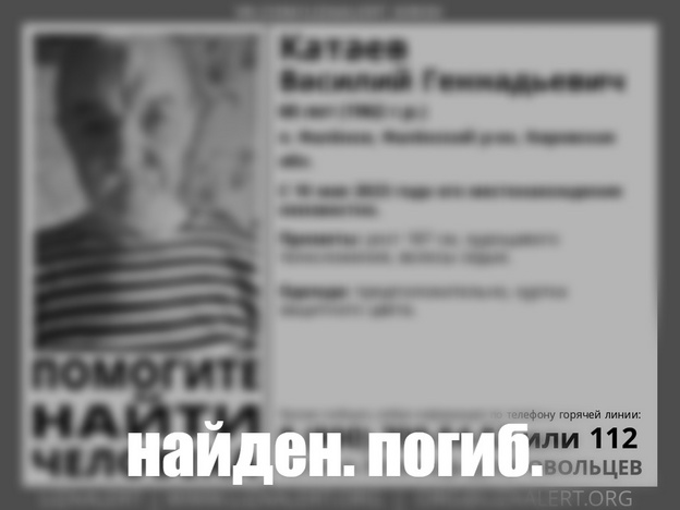 В Кировской области нашли мёртвым пропавшего 10 мая жителя Фалёнок