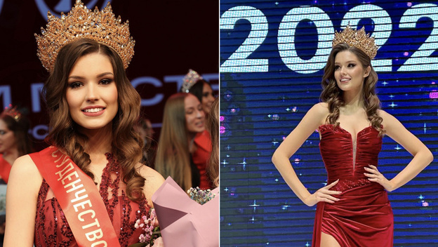 Как выглядит «Мисс Россия-2023»? Фотолента