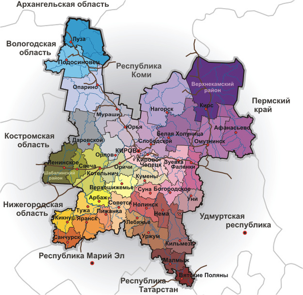Чиновники решили, как будет развиваться Кировская область до 2021 года