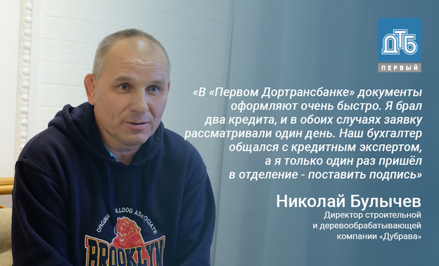 Бизнес-кредиты - это не сложно. Пять историй кировских предпринимателей, которые брали деньги на своё дело