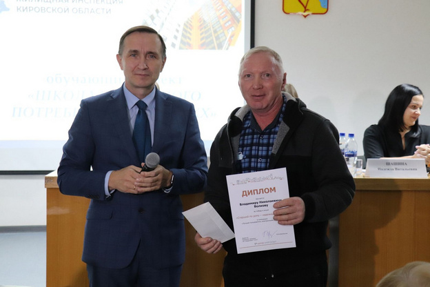 В Кировской области наградили победителей акции «Старший по дому - надёжный партнёр»