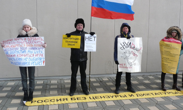 В Кирове на пикет против обнуления президентских сроков пришли шесть человек