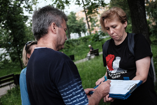 Митинг со слезами на глазах. Протестовать против пенсионной реформы вышли около 300 кировчан