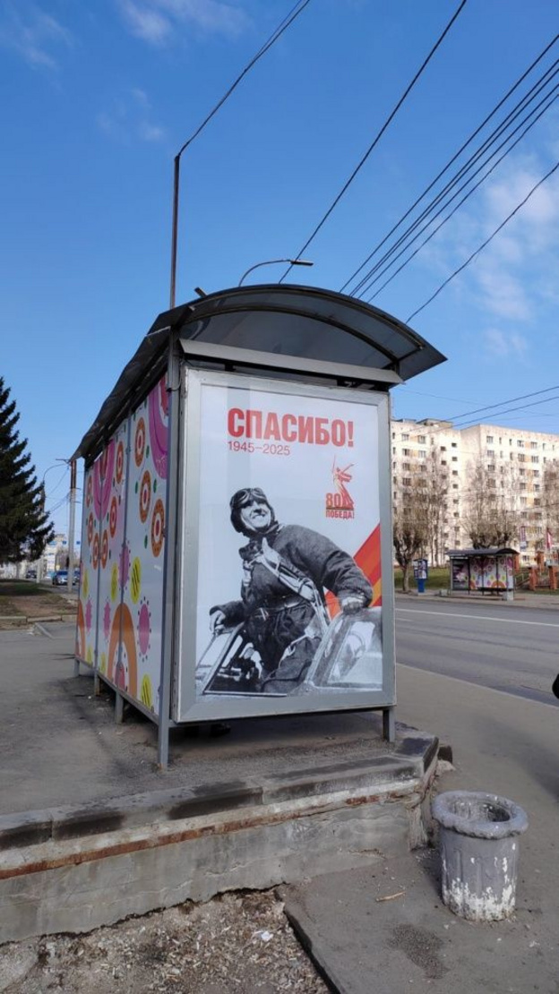 Кировский общественный транспорт оформляют к юбилею Великой Победы
