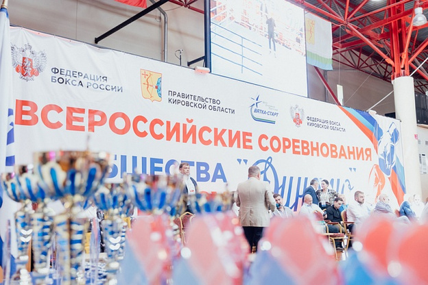 Боксёр из Кировской области взял золото на всероссийских соревнованиях