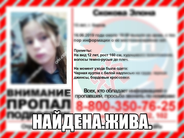 В Кирове ищут двух пропавших подростков
