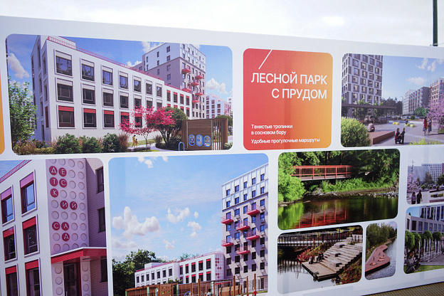 В микрорайоне Чистые пруды-2 начали строить детский сад на 140 мест