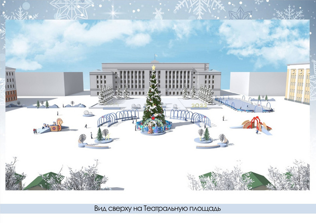 На оформление Театральной площади к Новому 2022 году выделили почти 10 миллионов рублей