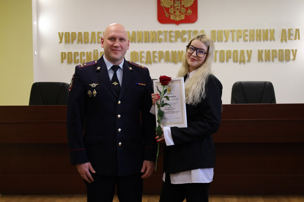 В Кирове наградили банкиров и школьников, спасших людей от мошенников