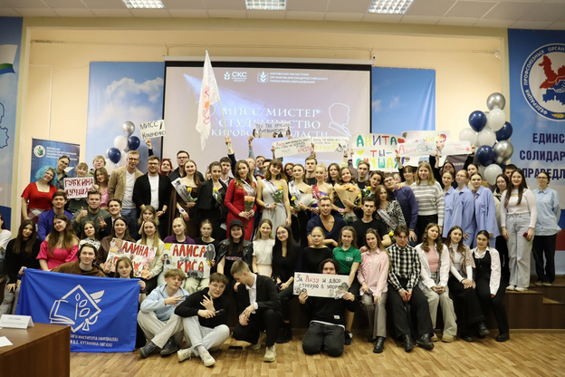 Студентка Кировского педколледжа получила титул «Мисс студенчество»