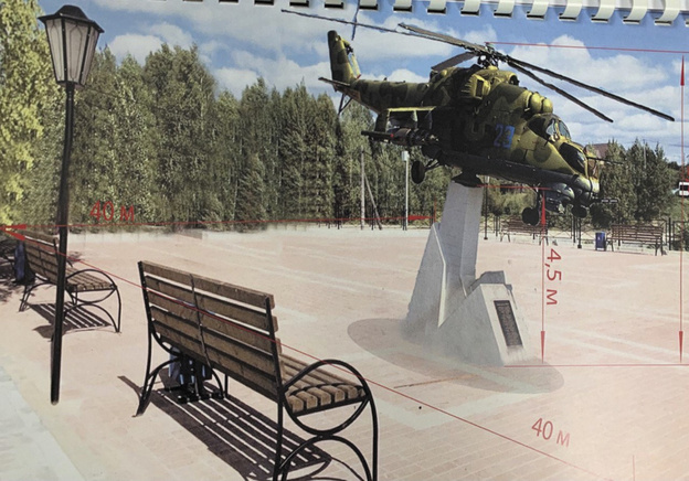 На площади у Дворца пионеров в Кирове установят вертолёт